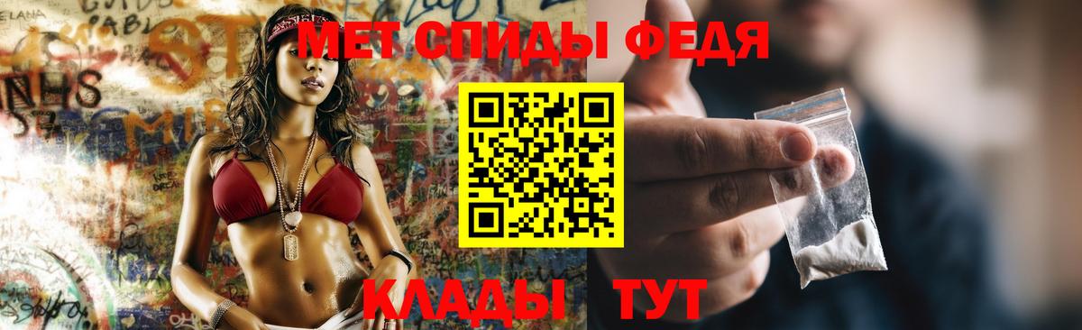 Amphetamine Premium Нефтекамск