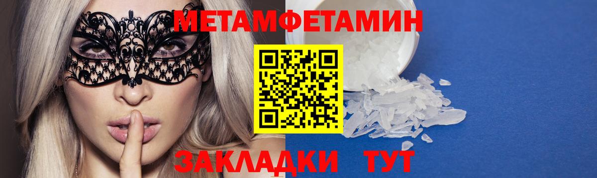 Amphetamine 98%  MEGA сайт  Нефтекамск  Вход с VPN 