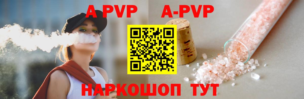 Нефтекамск  А ПВП мука  Вход с VPN  А ПВП VHQ 