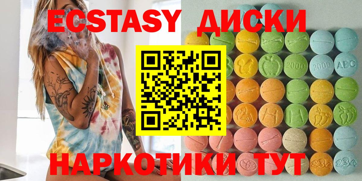 АМФ   Вход с VPN  Бошки Шишки  Нефтекамск  Экстази  ГАШИШ  COCAIN  Купить наркоту  Меф кристаллы 
