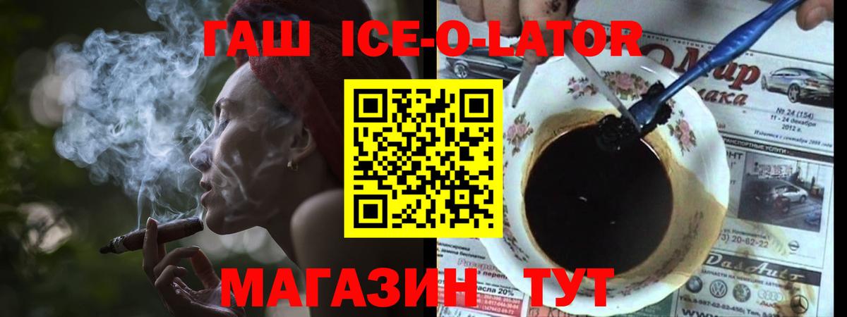 ГАШ Cannabis Нефтекамск