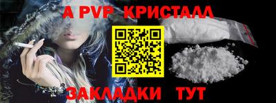 apvp Бузулук