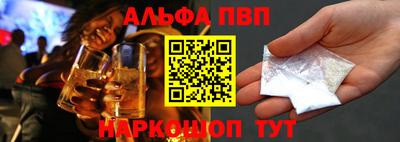 apvp Бузулук