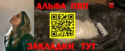 apvp Бузулук