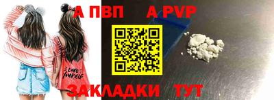 apvp Бузулук