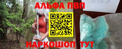 apvp Бузулук