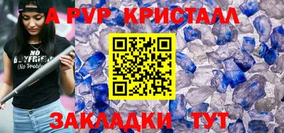 apvp Бузулук