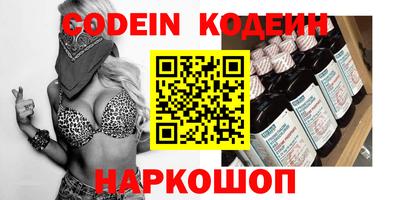 метадон Будённовск