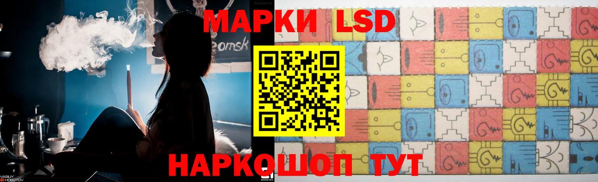 ЛСД экстази кислота  ЛСД экстази кислота  Вход с VPN  Нефтекамск 