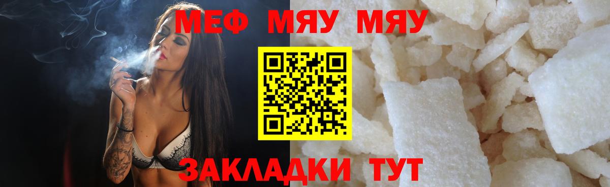 Псилоцибиновые грибы Нефтекамск