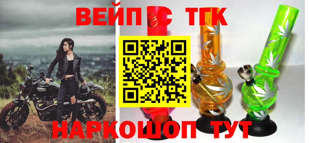 Дистиллят ТГК Wax Нефтекамск