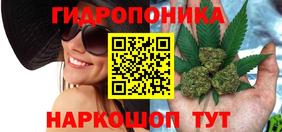 Бошки марихуана Amnesia Нефтекамск