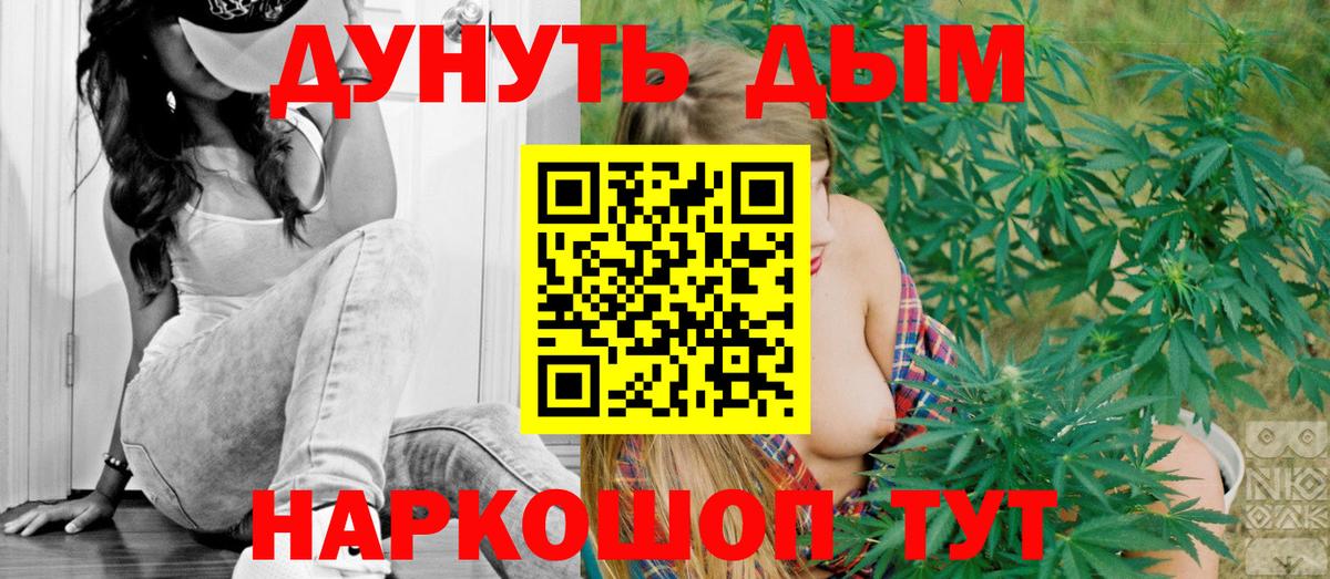 Канабис LSD WEED  Марихуана индика  Бошки марихуана THC 21%  Вход с VPN  Бошки Шишки конопля  Нефтекамск 